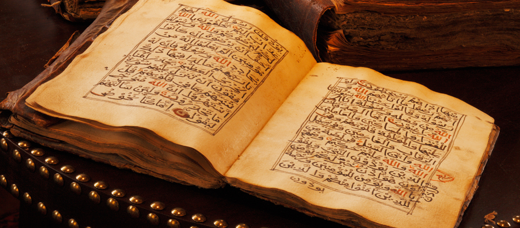 Ein alter Koran mit vergilbten Seiten.
