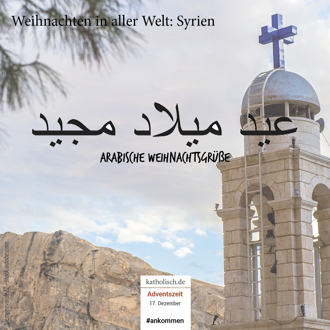 Kirche in Ma`loula.,Syrien