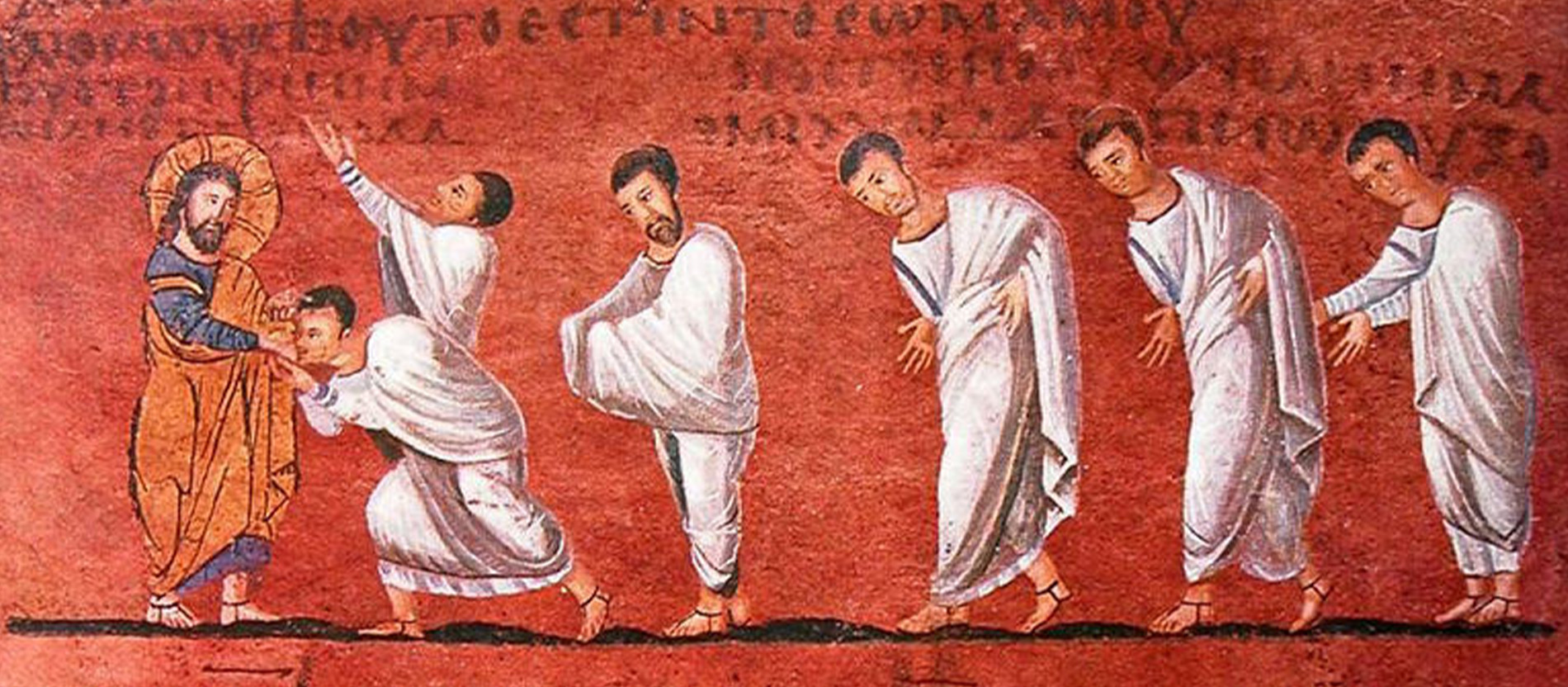 Apostelkommunion aus dem Rossano Codex, Evangeliar aus dem 6. Jahrhundert.