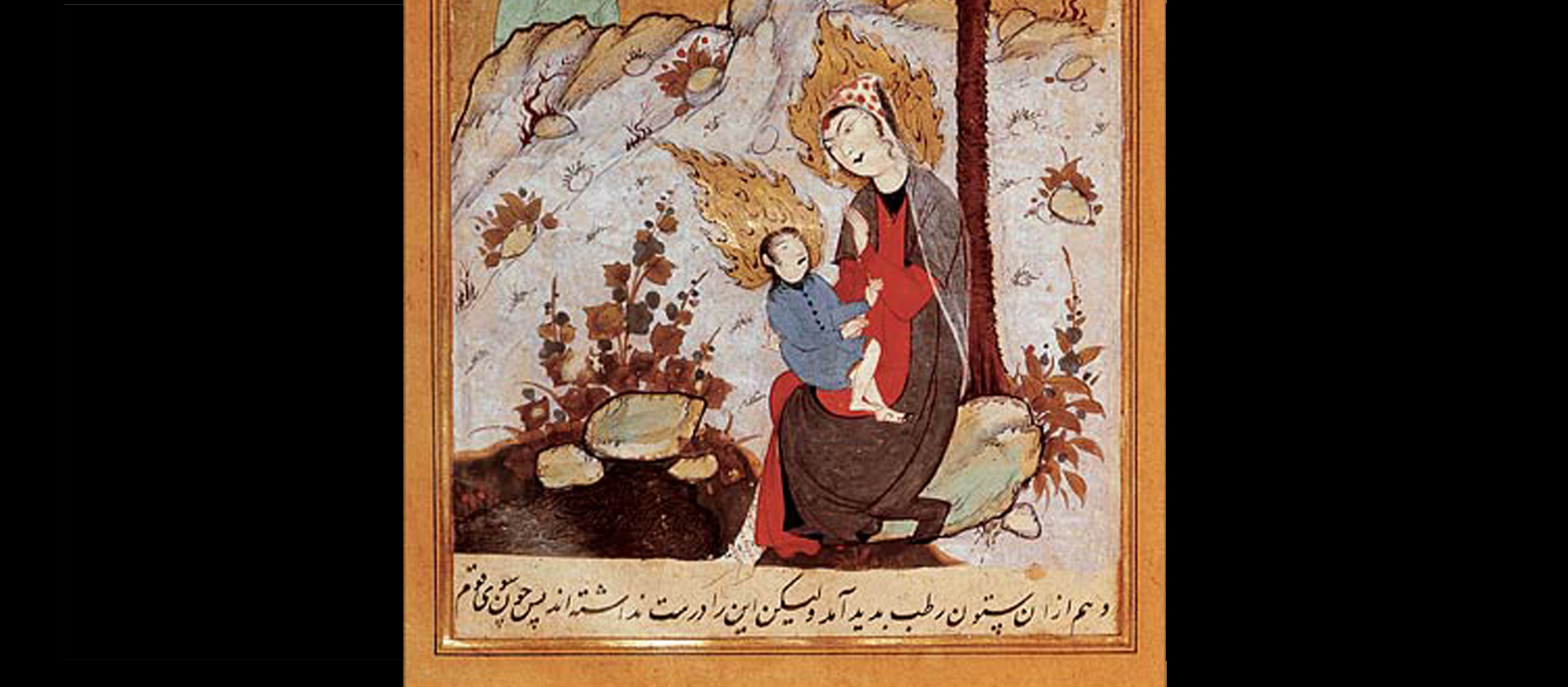 Eine islamische Buchmalerei zeigt Jesus und Maria