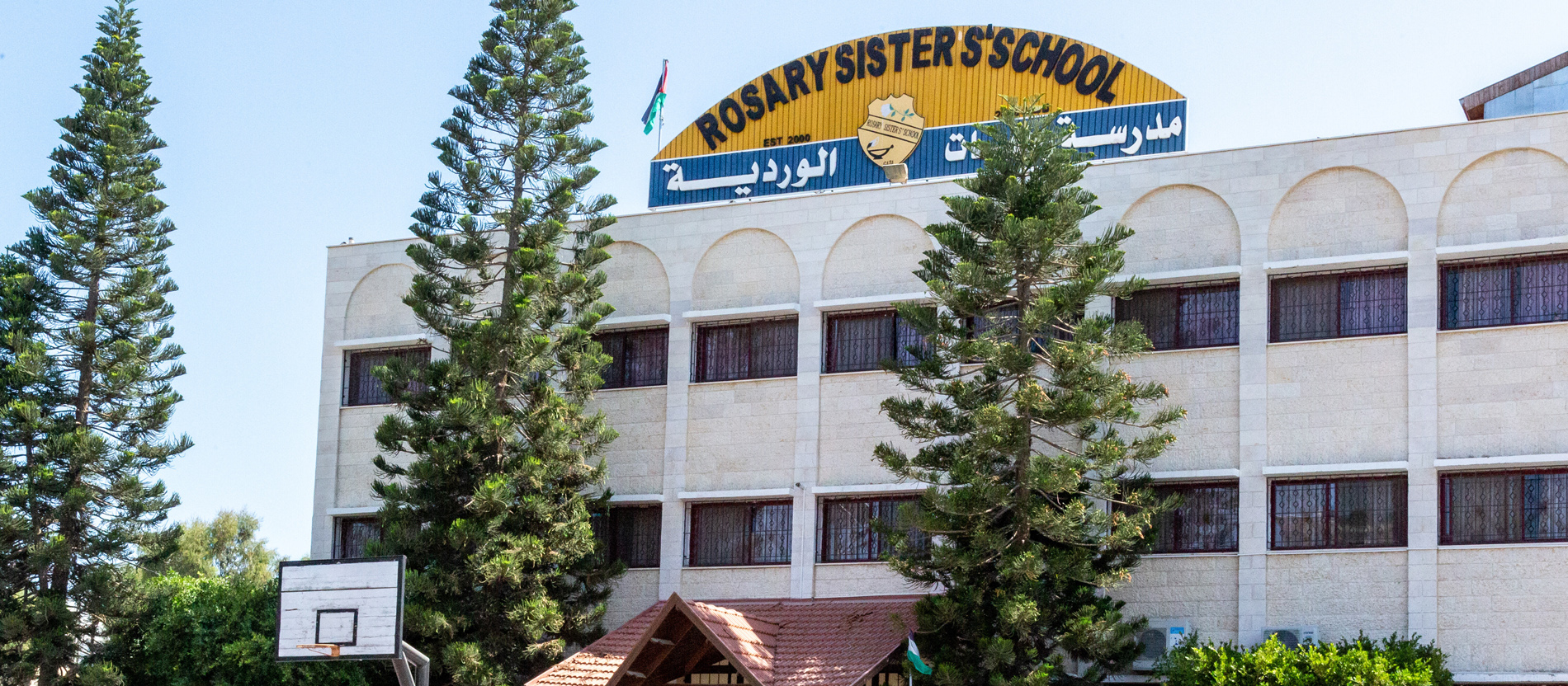 Schule der Rosenkranzschwestern in Gaza-Stadt